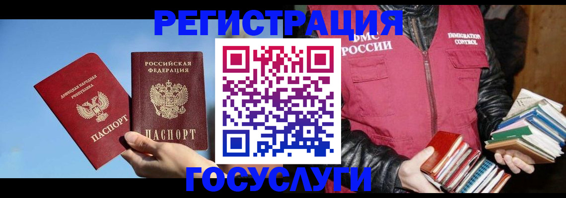 прописка для кредита в Лермонтове
